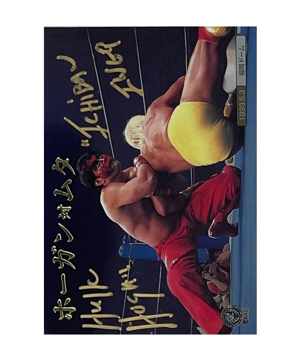 1998 Hulk Hogan Vs Great Muta Japan Card Autographed $192.00 Tranding Cards