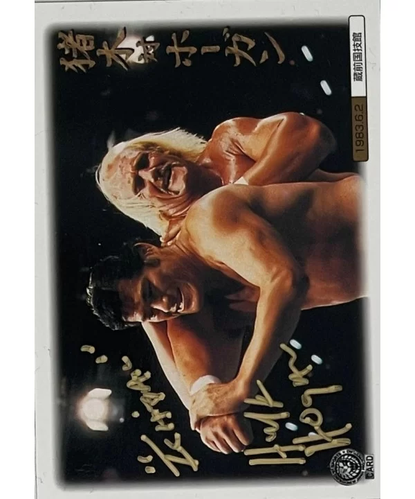 Antonio Inoki Vs Hulk Hogan 1998 Japan Autographed Card $89.60 Tranding Cards