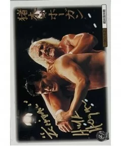 Antonio Inoki Vs Hulk Hogan 1998 Japan Autographed Card $89.60 Tranding Cards